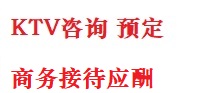 下陆最好十大KTV会所消费排名