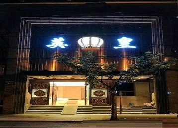 下陆哪个KTV出台陪酒服务好-英皇国际KTV消费服务点评