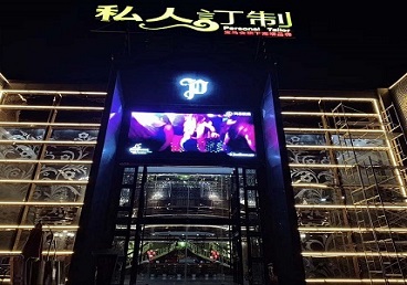 下陆中低档荤素KTV真空会所体验-私人定制KTV消费荤素点评