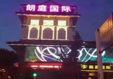 下陆最好高档KTV佳丽陪酒质量好-朗廷国际KTV美女多消费体验