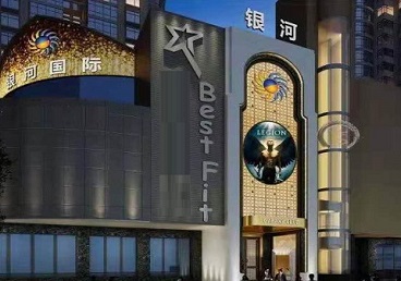 下陆KTV荤台花场公主服务好-银河国际KTV花场消费点评